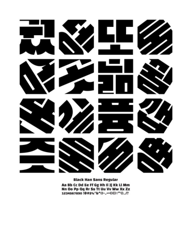 Soto LetterformAbstract600